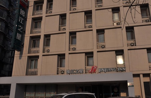 Tanggu Hotel | Jinjiang Inn Tianjin Development Zone Branch