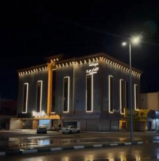 Taif Apartamento | ضيافة الفالح