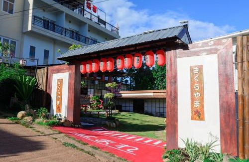 Khaem Son Complejo | Sakura Yama Resort ซากุระ ยามะรีสอร์ท