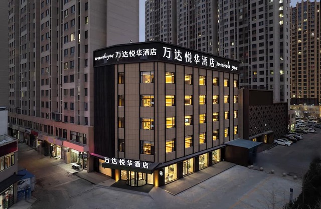 Wanda Yuehua Hotel Tangshan North