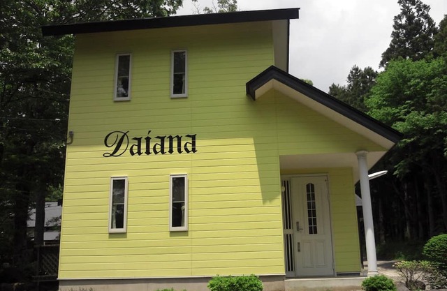 Diana Private openair bath included WeekdaysCa / Nasu county Tochigi