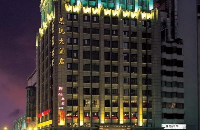 President Hotel Guangzhou Tianhe