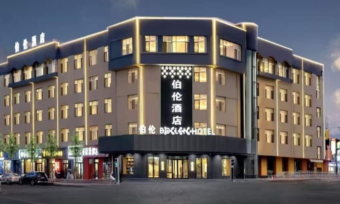 Nangang Qu Hotel | Bolun hotel