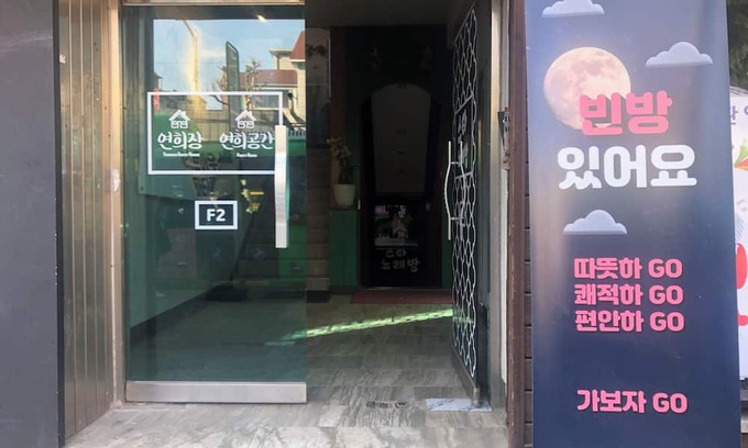 Yeonhui-dong Casa | YH Gesthause