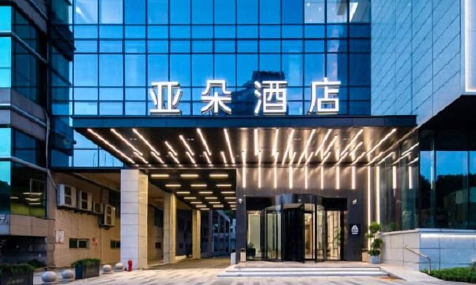 Kequiao Hotel | Shaoxing Ke Qiao Yaduo Hotel