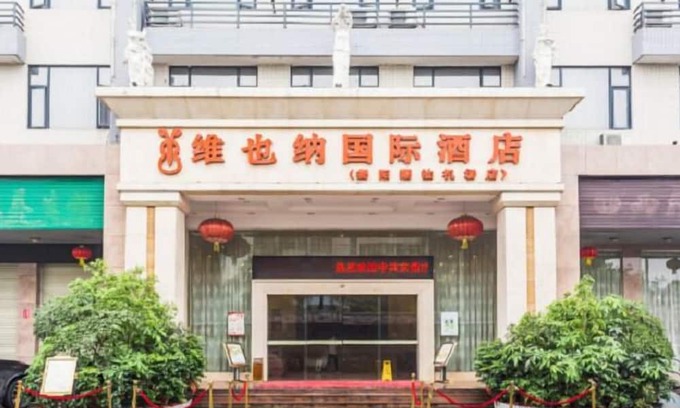 Jiedong District Hotel | Vienna Hotel Chaoshan Airport Branch