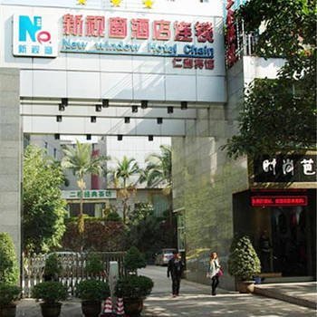 Renhe District Hotel | Renhe Hotel (Panzhihua Renhe Square High-speed Railway Station)