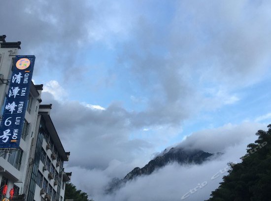 Tangkou Town Hotel | Huangshan Qingtan Peak No. 6 Theme Bed and Breakfast