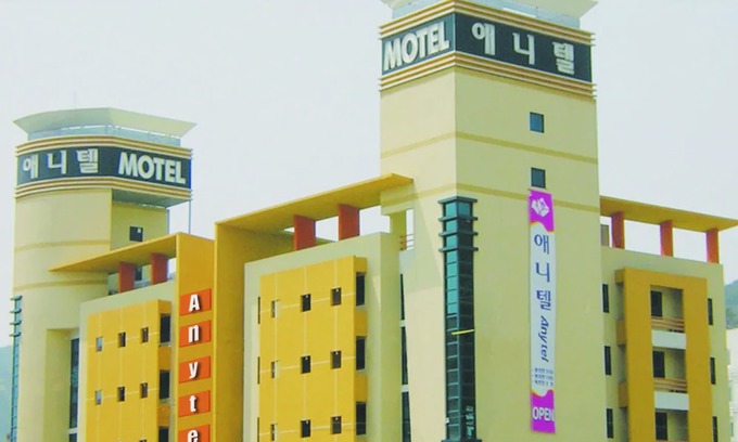 Hwasun Hotel | Hwasun Anytel