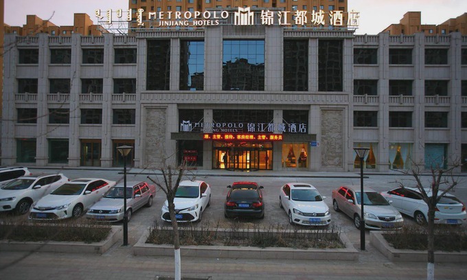 Hondlon Hotel | Baotou Railway Station University of Science and Technology Metropolo Jinjiang Hotel