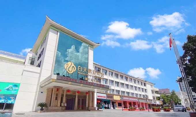 Duanzhou Qu Hotel | White Swan Guest House