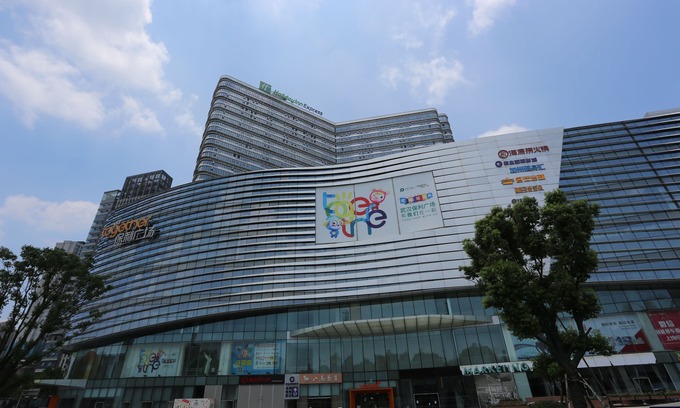 Optics Valley Hotel | Holiday Inn Express - Wuhan Optical Valley by IHG