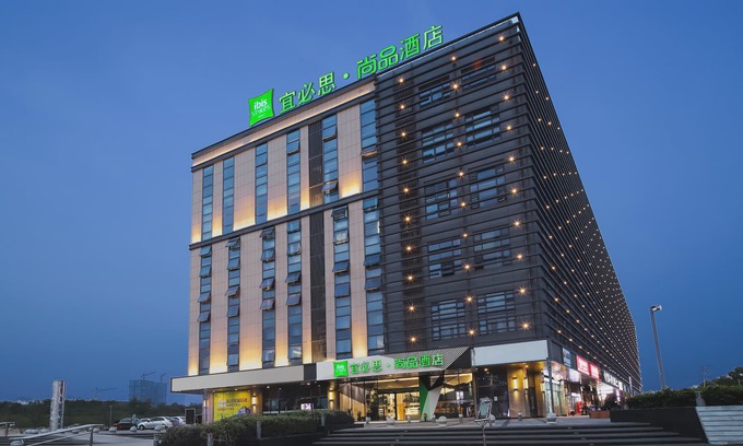 Yu Hua Tai Hotel | Ibis Styles Hotel Nanjing South Railway Station North Square
