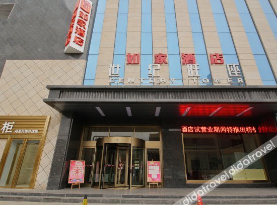 Jintai District Hotel | Home Inn · Neo (Baoji Wanda Plaza Branch)