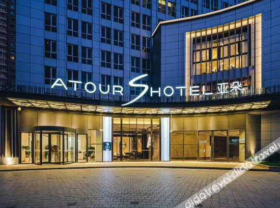 Wantiguan Hotel | Atour S Hotel Shanghai Xujiahui Tianyaoqiao