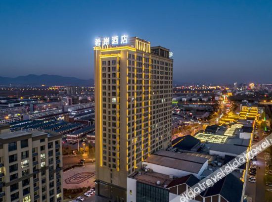 Jinan Hotel | Xana Hotelle (Jinan Zhangqiu Railway Station Mingshui Ancient Town)