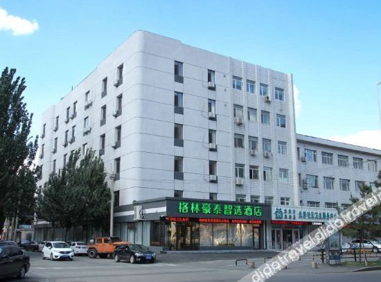 Huanggu Hotel | GreenTree Inn Shenyang Huanggu District Union Building