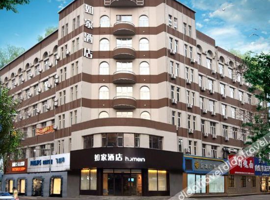 Dong'an District Hotel | Homeinn · neo (Mudanjiang Railway Station Dashang New Mart)