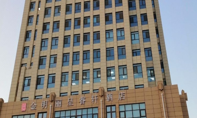 Haigang District Hotel | Rezen Select Hotel Qinhuangdao Jinming