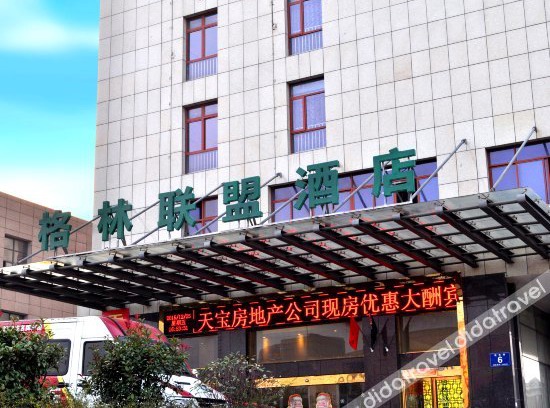 Yixiu District Hotel | GreenTree Inn Anqing East Yingbin Road High-Speed Railway Station