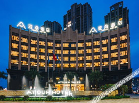Jieyang Hotel | Atour Hotel (Puning High Speed Railway Station)