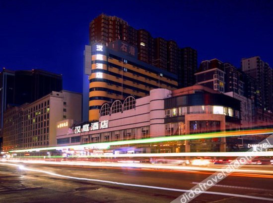 Qiao Xi Hotel | HanTing Hotel (Shijiazhuang Railway Station West Square)