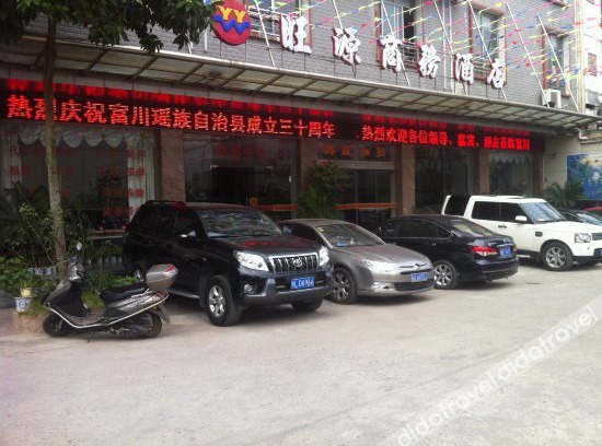 Fuchuan Yao Autonomous County Hotel | Wangyuan Hotel