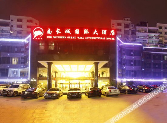 Bijiang District Hotel | Jintan Square South Great Wall Hotel (Tongren Station Branch)