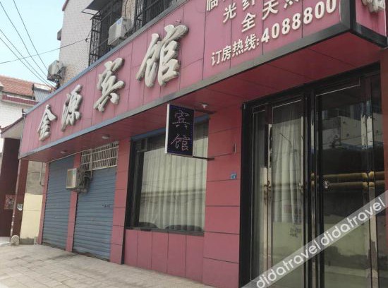 Linyi County Otro | Linyi Jinyuan Hotel