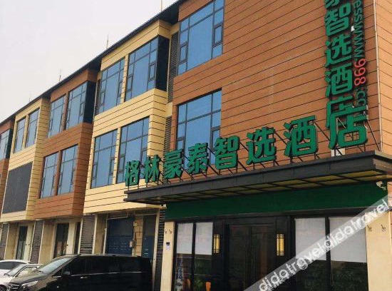 Zhengzhou Hotel | GreenTree Inn Express Zhengzhou Airport