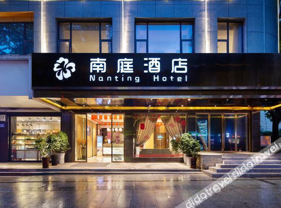 Tian Xin Otro | Nanting Hotel (Changsha Wuyi Square Helong Gymnasium)
