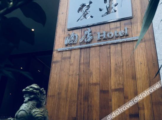 Jiangyang District Hotel | Yuzhou Dongguan Chan Mo Hotel (Jiangyang Zhangba Guiyuanlin Park Branch)