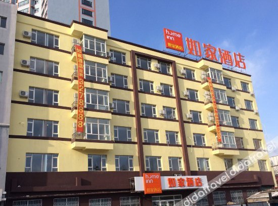 Hunjiang District Hotel | Homeinn Hotel (Baishan Railway and Coach Terminal)