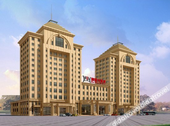 Nanguan Hotel | Yunuo Hotel