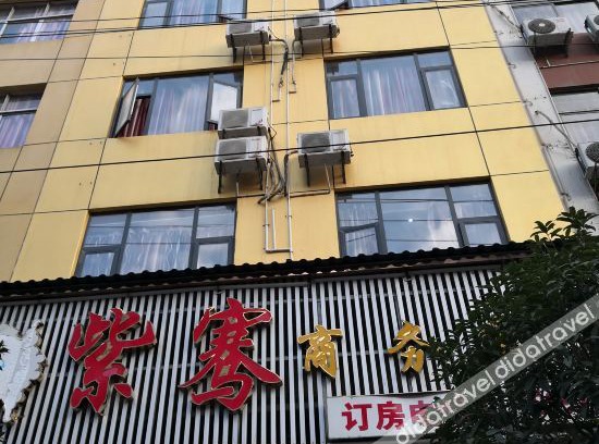 Zhenxiong County Hotel | Xiongxiongjing Hotel