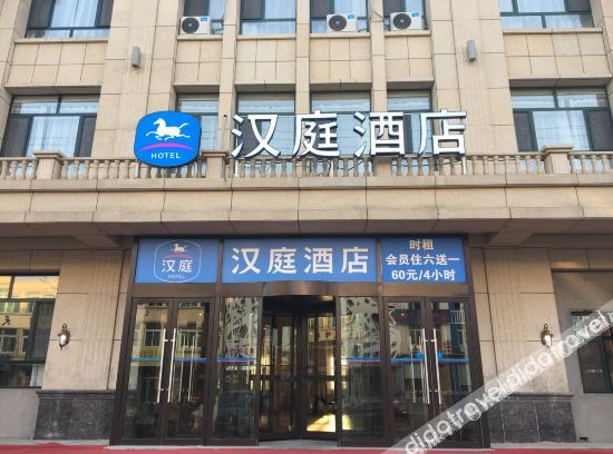 Horqin Left Back Banner Hotel | Hanting Hotel Tongliao Ganqika Railway Station