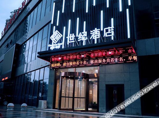 Shanyang District Hotel | Fei Fan · Century Hotel (Jiaozuo University of Technology)