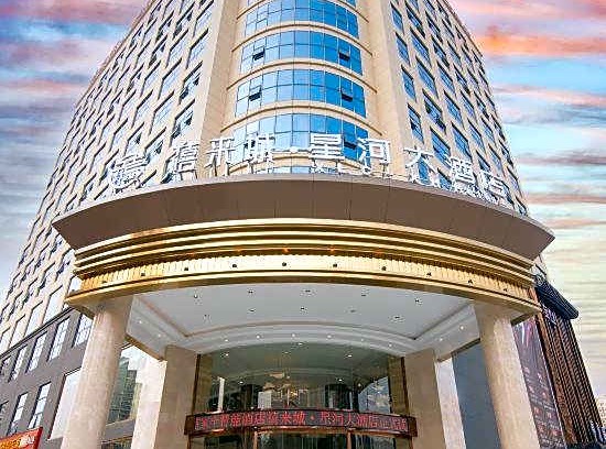 Youjiang District Hotel | Yulaicheng Xinghe Hotel (Baise Sports Center Branch)