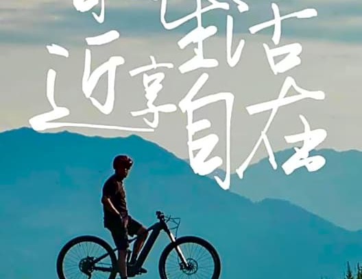 Renshou County Hotel | 地中海邻境 黑龙滩 Club Med Joyview Heilongtan Resort