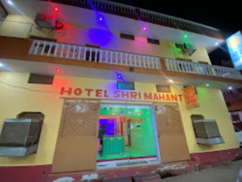 Orchha Hotel | Hotel Shri Mahant , Orchha