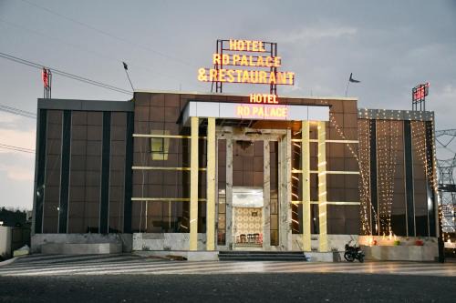 Gadarwara Hotel | Hotel RD Palace Narsinghpur